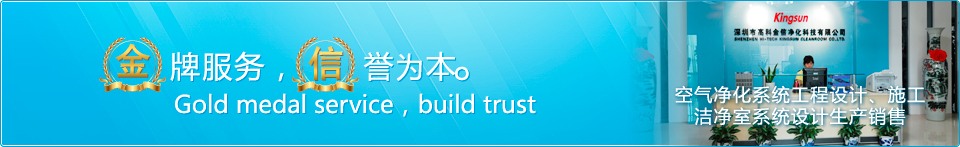 金牌服務(wù) 信譽為本