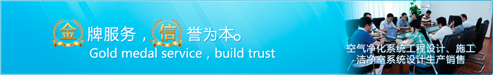 金牌服務(wù) 信譽(yù)為本
