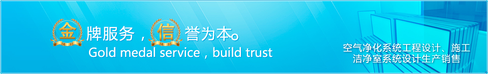 金牌服務(wù) 信譽(yù)為本