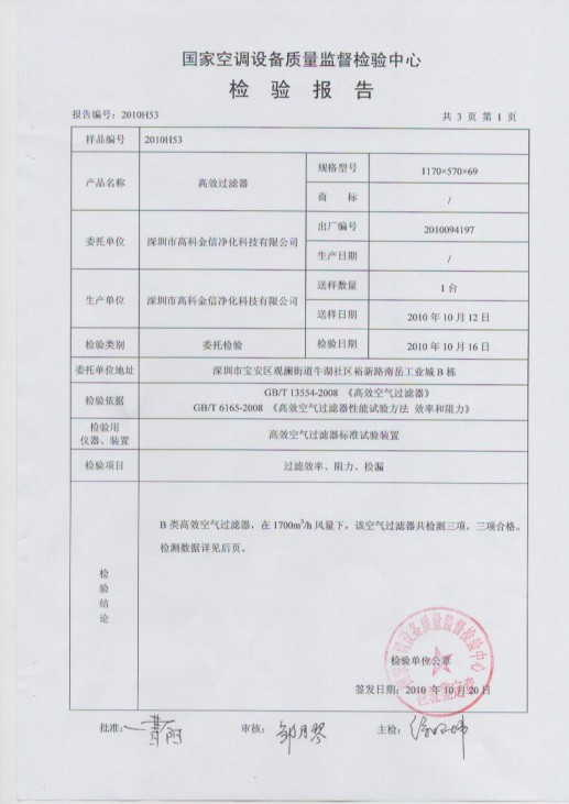 Image20101102095144-001