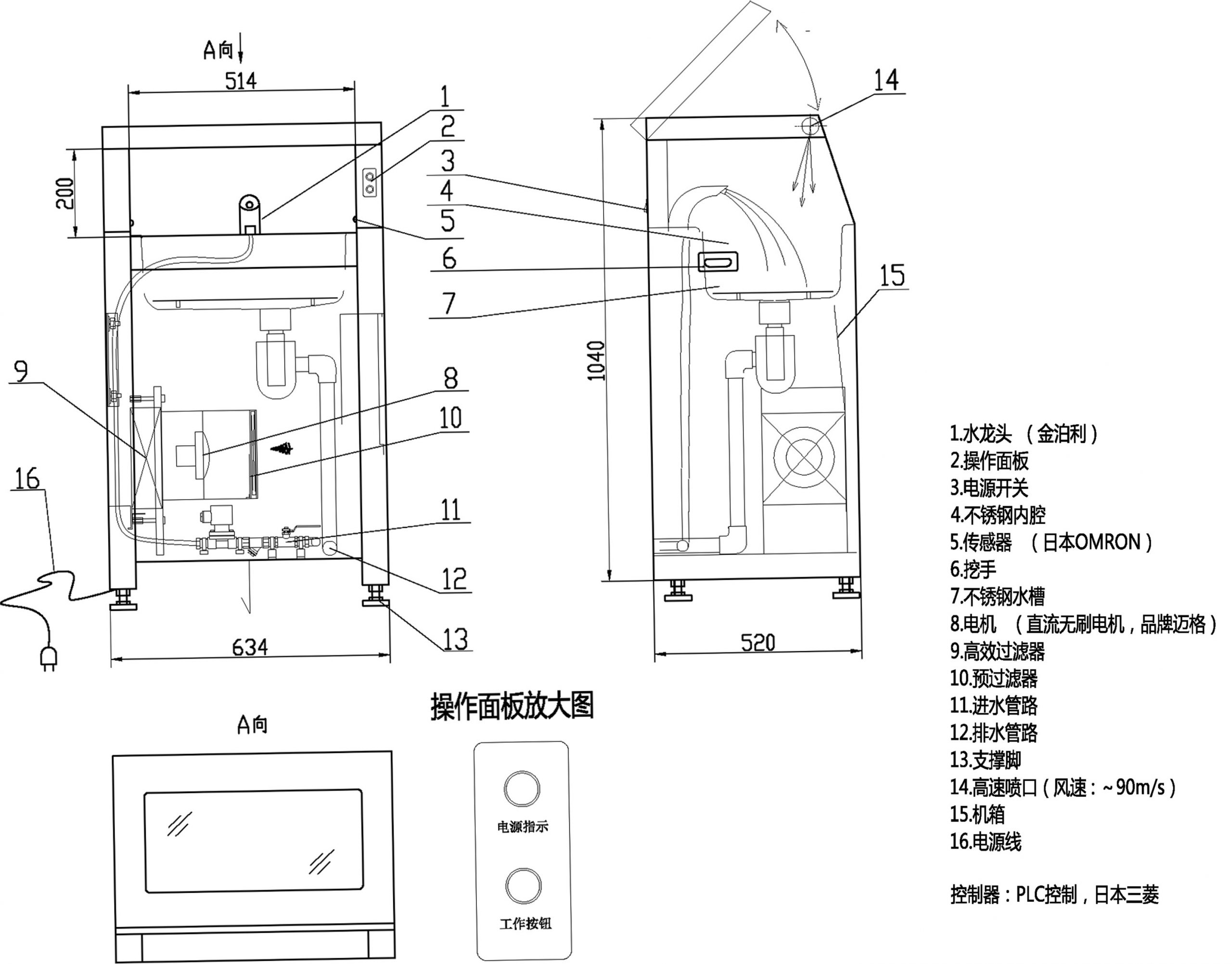 干 手機 圖形 1